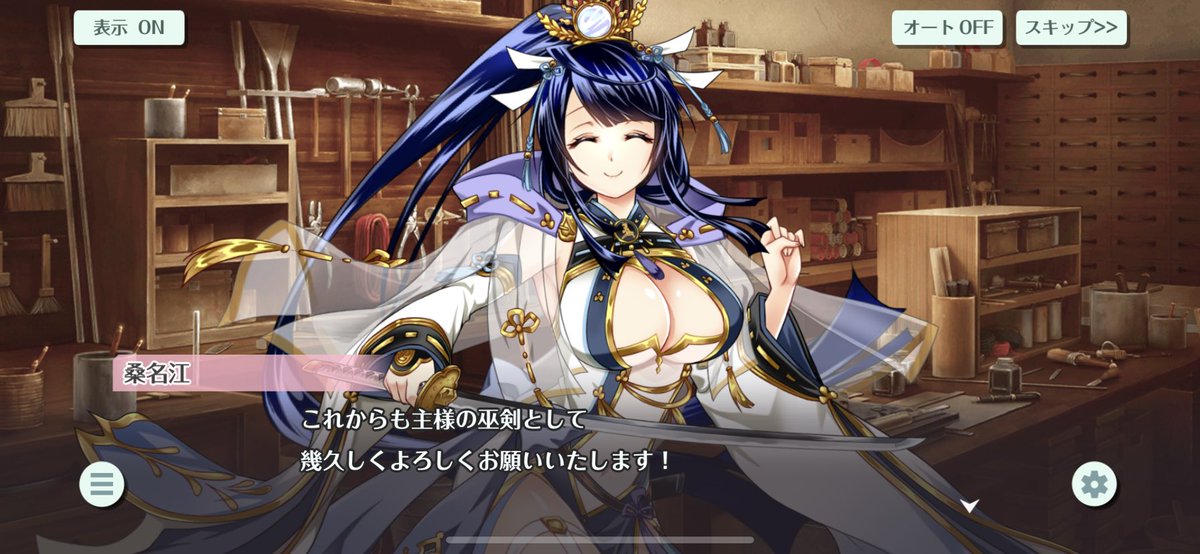 ポン太草 tweet media