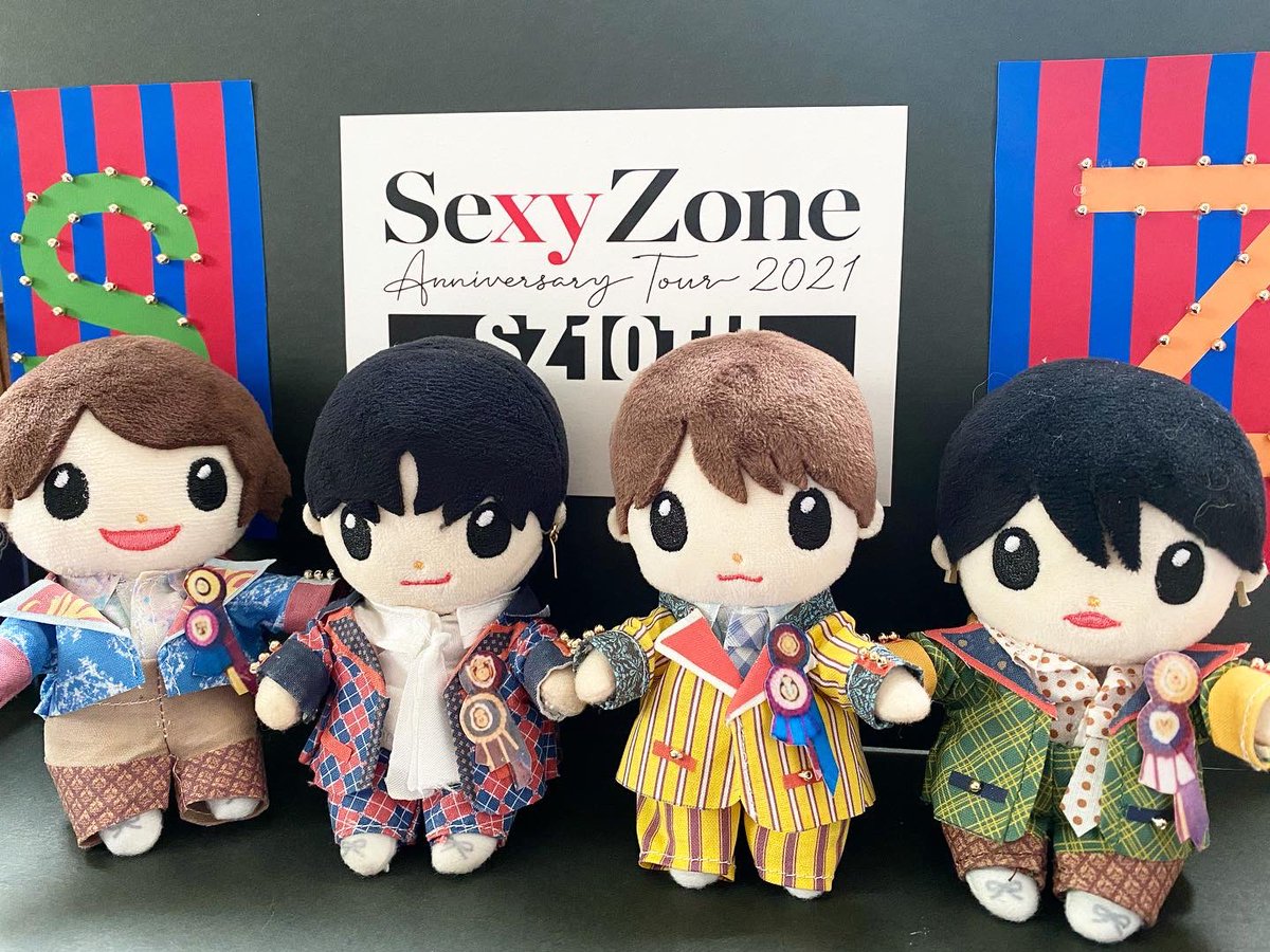 【新品.未開封】SexyZone ちょっこりさん