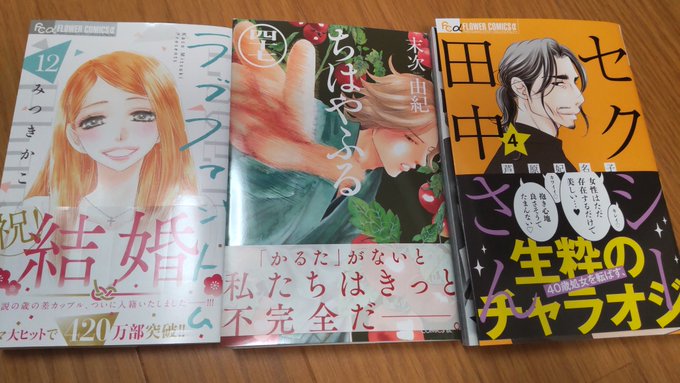 画像まとめ ちはやふる 4ページ目 アニメレーダー