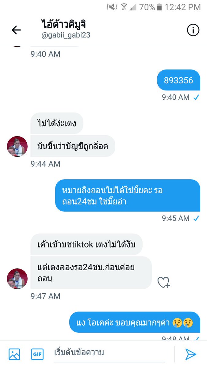 됏거든 tweet media