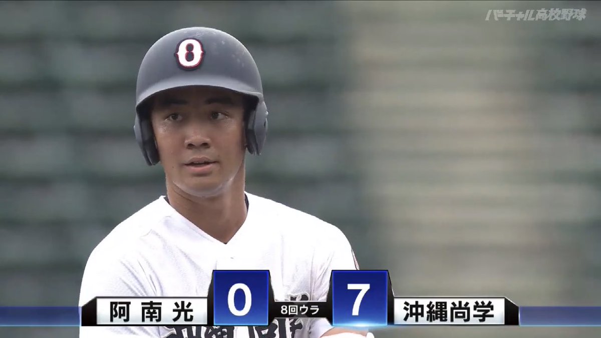 【SALE/103%OFF】 沖縄尚学 選抜高校野球出場記念タオル