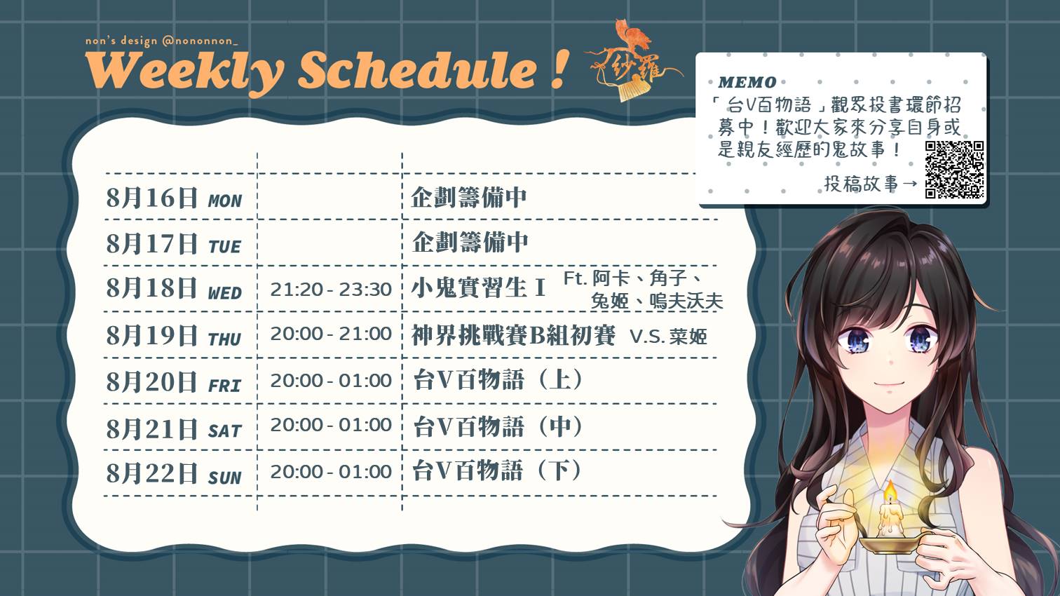 灼天 長期休止 Zhuotian Twv Twitter
