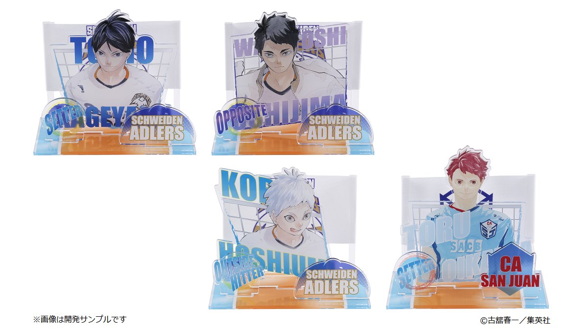 ハイキュー!!展 on X: ハイキュー!!展 on X: