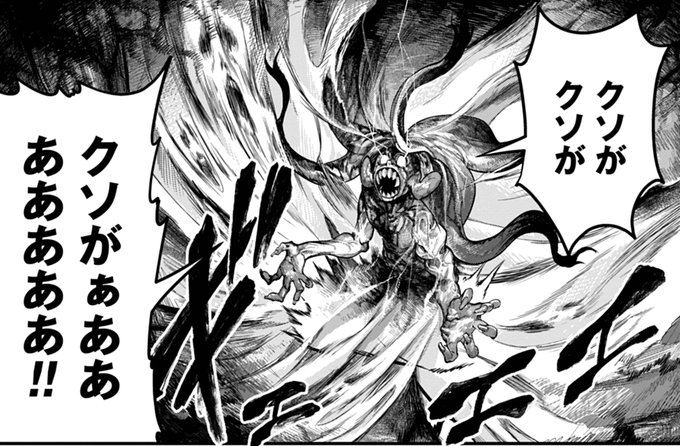 終末のワルキューレ を含むマンガ一覧 ツイコミ 仮