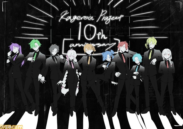 メカクシ団 Mekakushidan Twitter