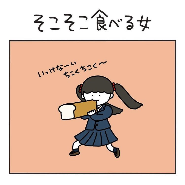 無理しないぞ このーみ日記 さかもとこのみ の漫画