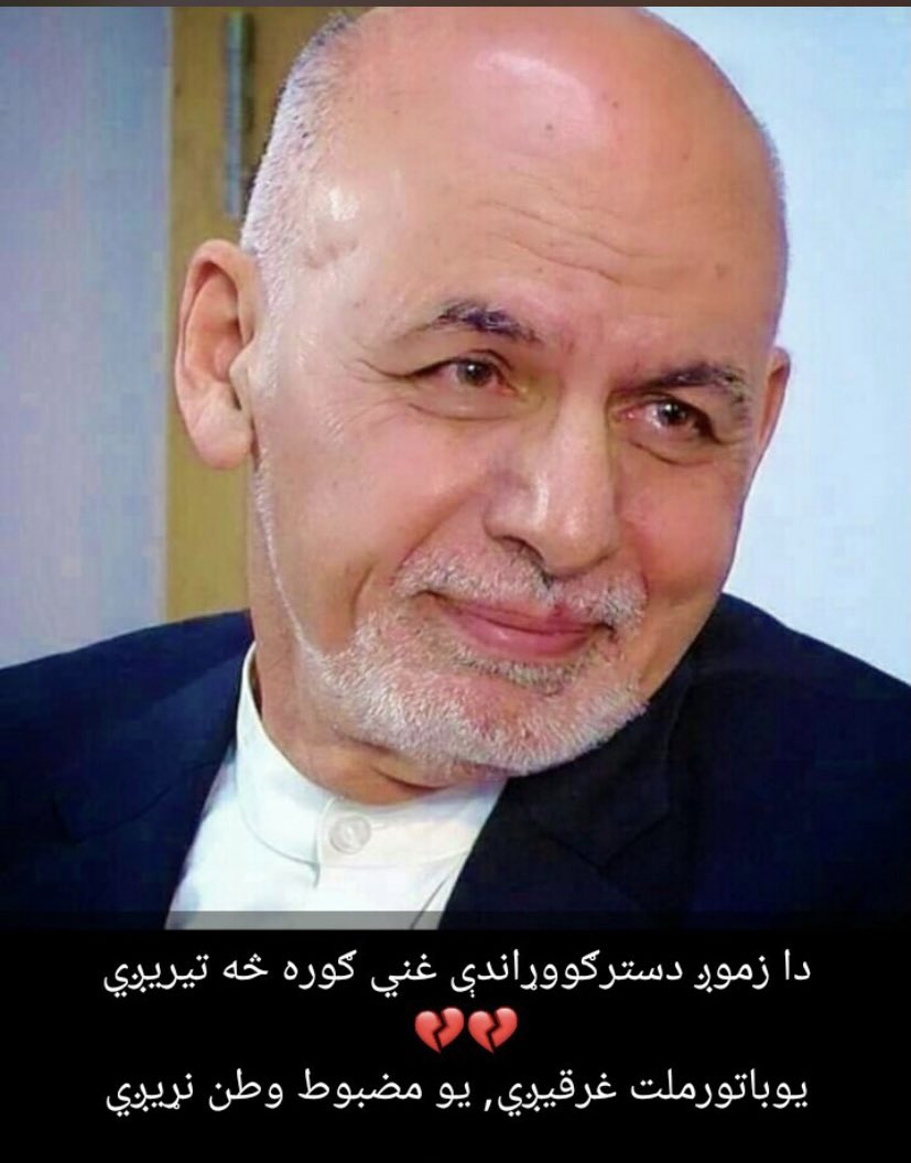 More power to you Ghani baba❤️ #ProudOfAshrafGhani
