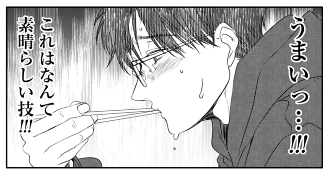 めしぬま を含むマンガ一覧 リツイート順 2ページ ツイコミ 仮 めしぬま を含むマンガ一覧 リツイート順 2ページ ツイコミ 仮