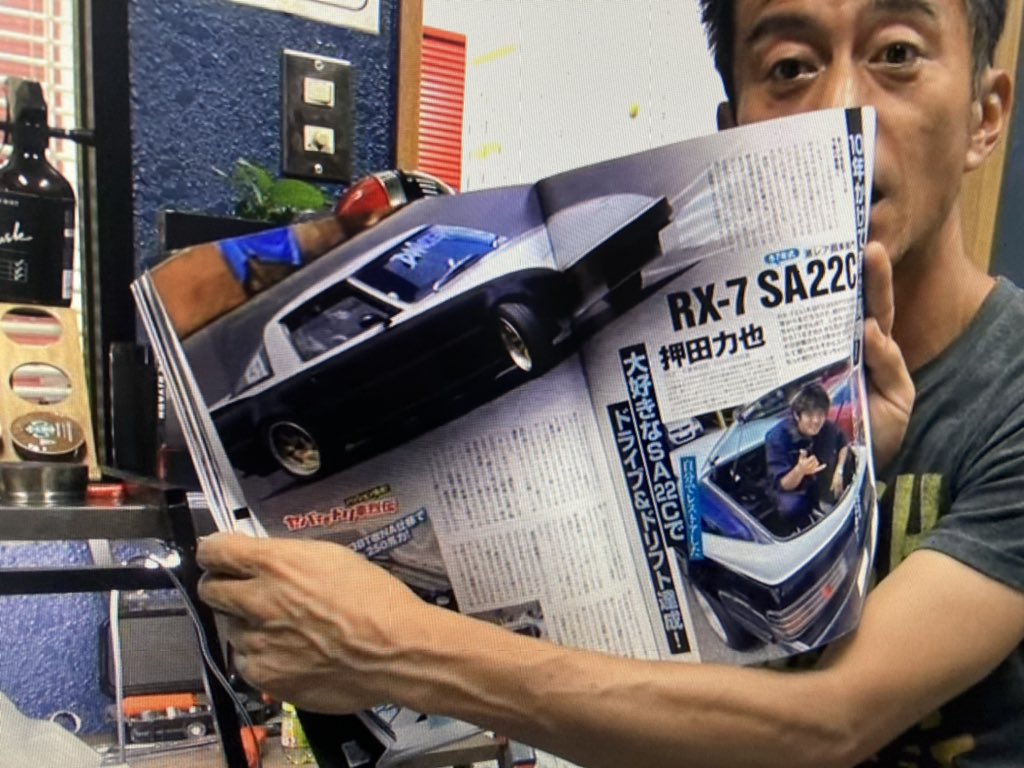 POWER135DANCER's tweet image. やっと今日8/16発売の
ドリフト天国9月号に巡り会えた!

自分とSAがカラー4ページ掲載も嬉しいし、
DANCERのチームみんなも掲載されてるのも嬉しい！

そして、なにより一世風靡クラスカッコよすぎだろ笑笑

#DANCER
#ドリフト天国
#ドリ天
#一世風靡