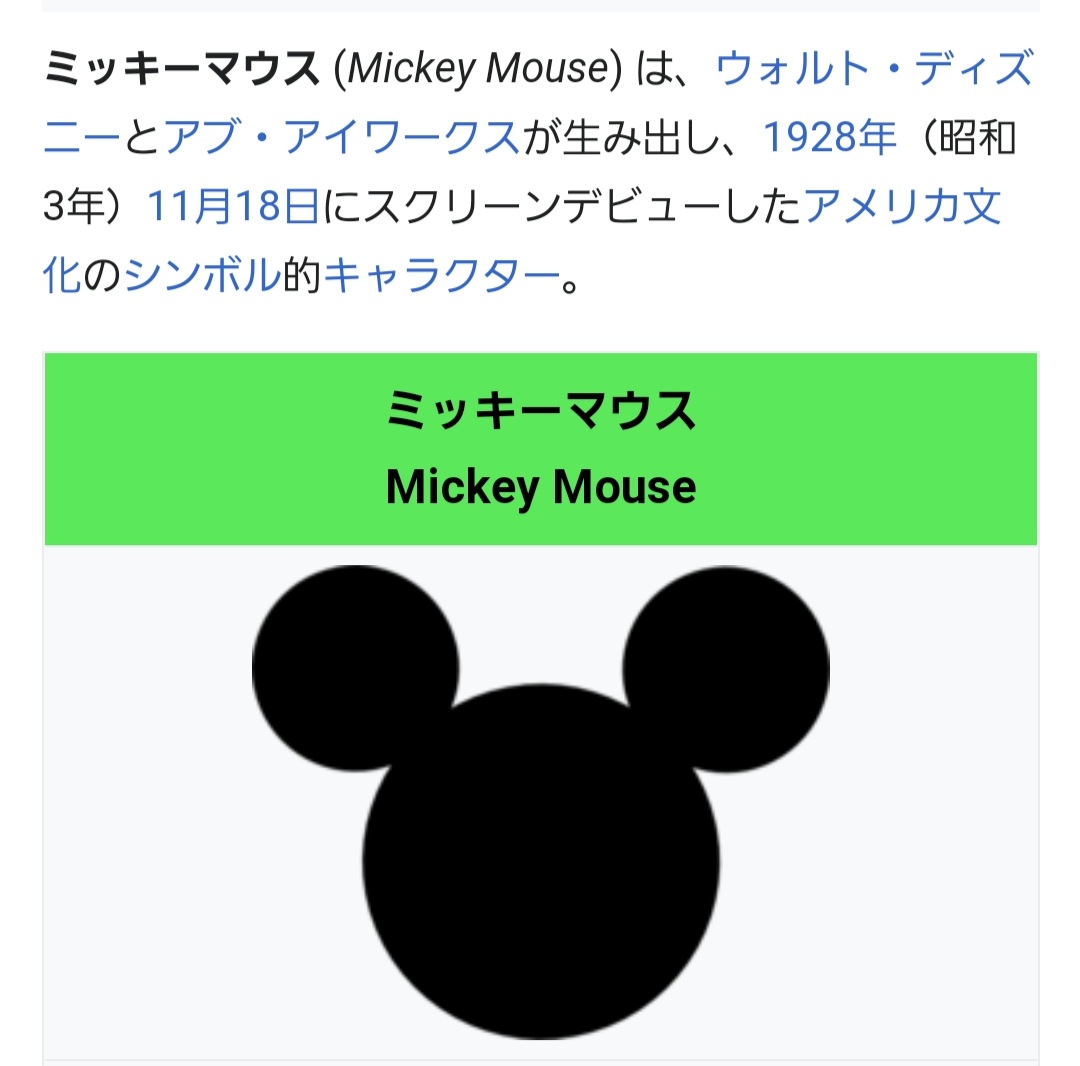 Disneyjcbcard Twitterのトレンド トップツイート Japan Disneyjcbcard Twitterのトレンド トップツイート Japan