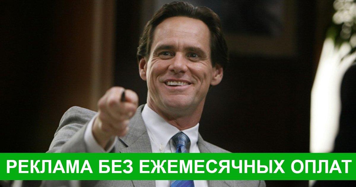Реклама в интернете для вашего бизнеса. С гарантией результата. Оплата единоразовая. Видео-отзывы руководителей бизнесов. Вся информация - по ссылке intermonte.ru/po