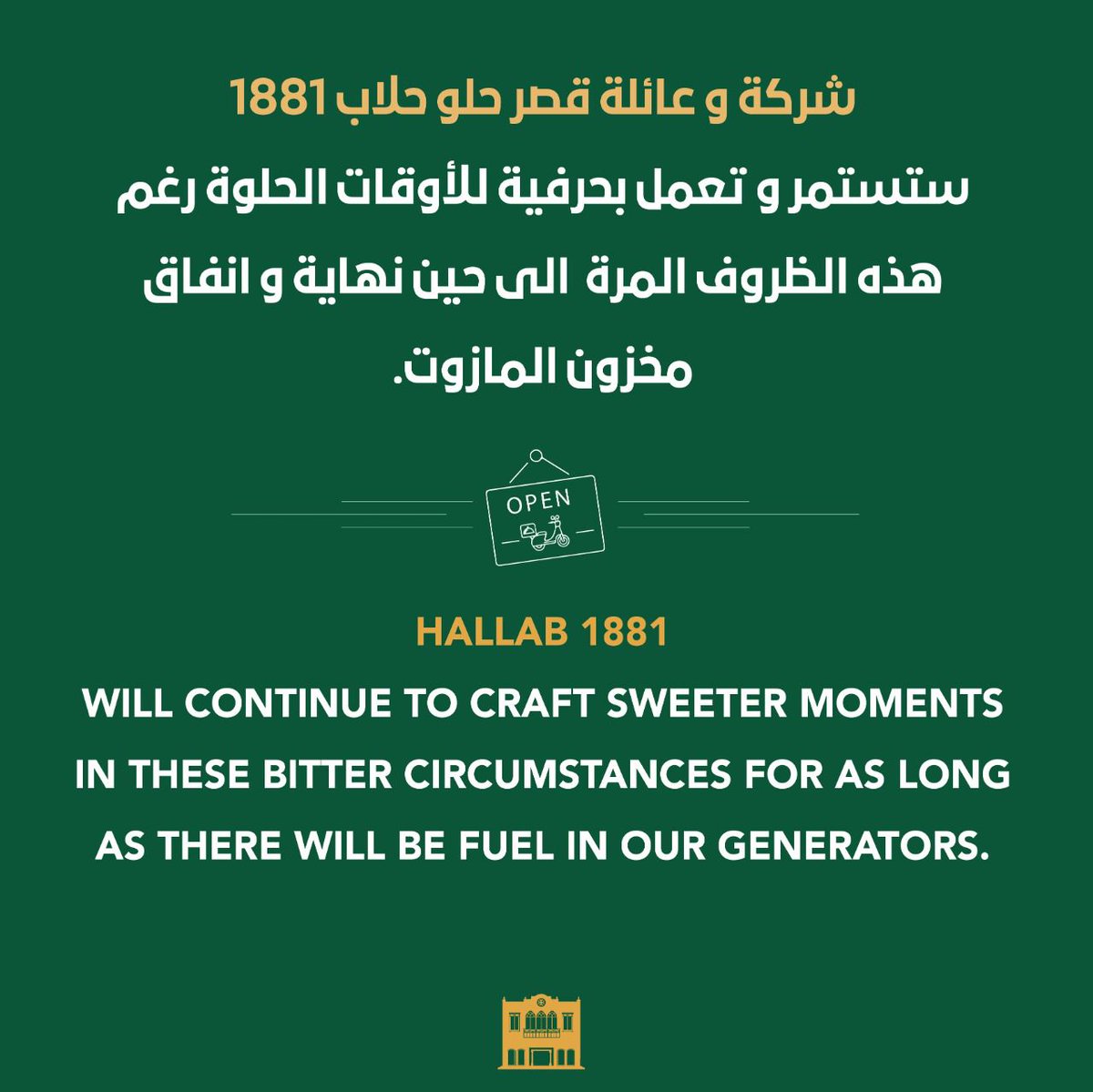 ARHallab1881's tweet photo. #قصر_الحلو #مستمرين #hallab1881 https://t.co/u8eWmcM1mf