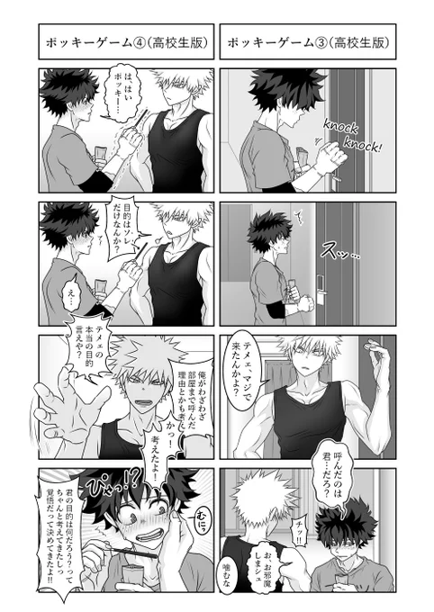 #まだ付き合ってないおさなな 