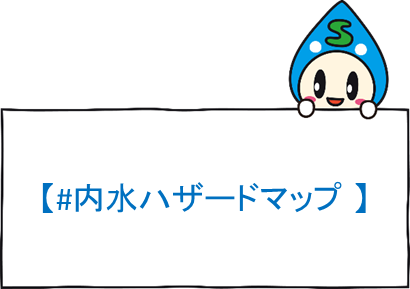 行政のtwitterイラスト検索結果
