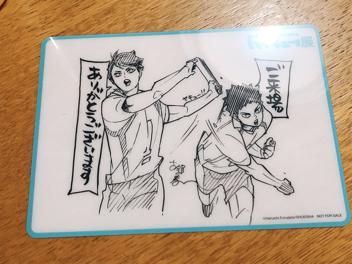 写真変えよう(  ᷇࿀ ᷆ )本命〜〜〜〜〜!! 