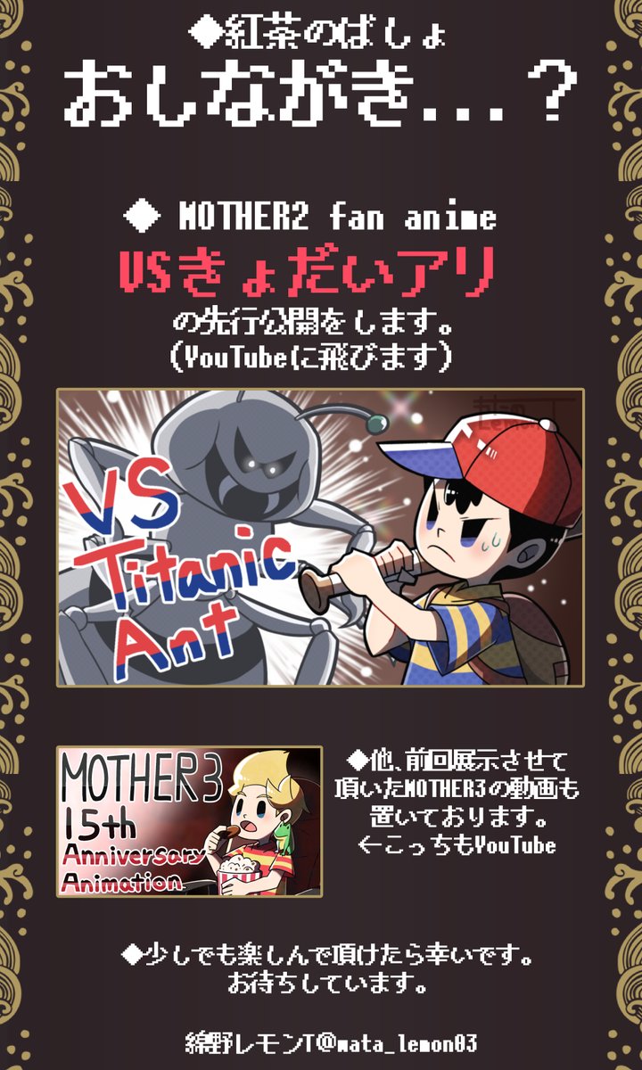 綿野レモンT/WatanoLemonT tweet media
