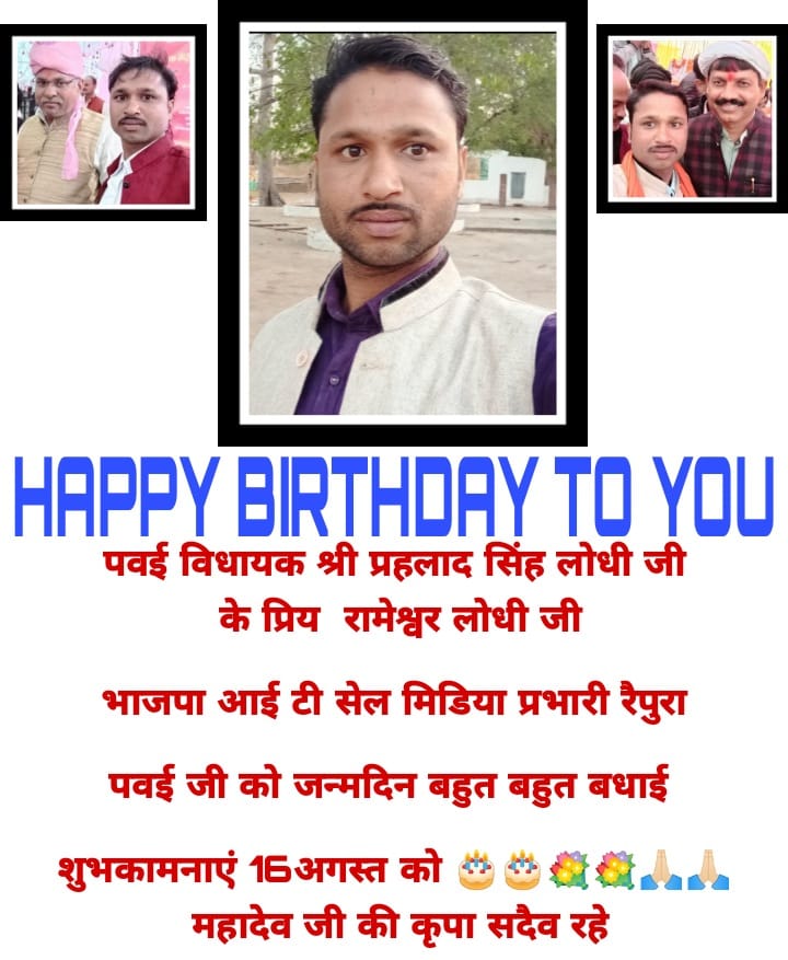 HariramPanna's tweet photo. @hanmatsinghlod6 @OfficeofSSC @PreetamSinghL19 @rpsingh @VS_LODhi_rss @JM_Scindia @BJP4Bihar @BJP4MP @r_pavai @8ZU5vaeDnLF6cy1 @janardanmis जय हो,, https://t.co/a1RQIF0Zbr