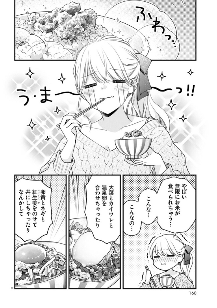 おとりよせしまっし!6話も公開中です〜
ぼっちで年越し!?たらの子缶詰をおとりよせ!!回です〜〜〜懐かしのとらいあんぐるキャラも登場!!!

おとりよせしまっし! https://t.co/bIqEtm3Uel #ComicWalker 
