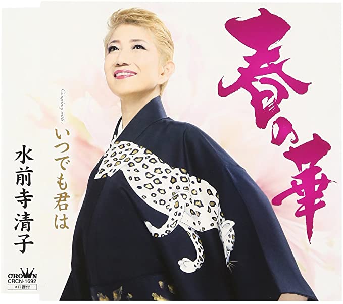 水前寺チータ清子のブログは「ビッグキャットダイアリー」のカテゴリーに入れていいとは思います。
https://t.co/2vKIbq7llm 