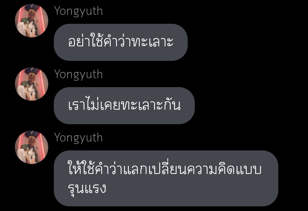 mybabytenten's tweet photo. อซทซ : https://t.co/1OsWTB3tQY