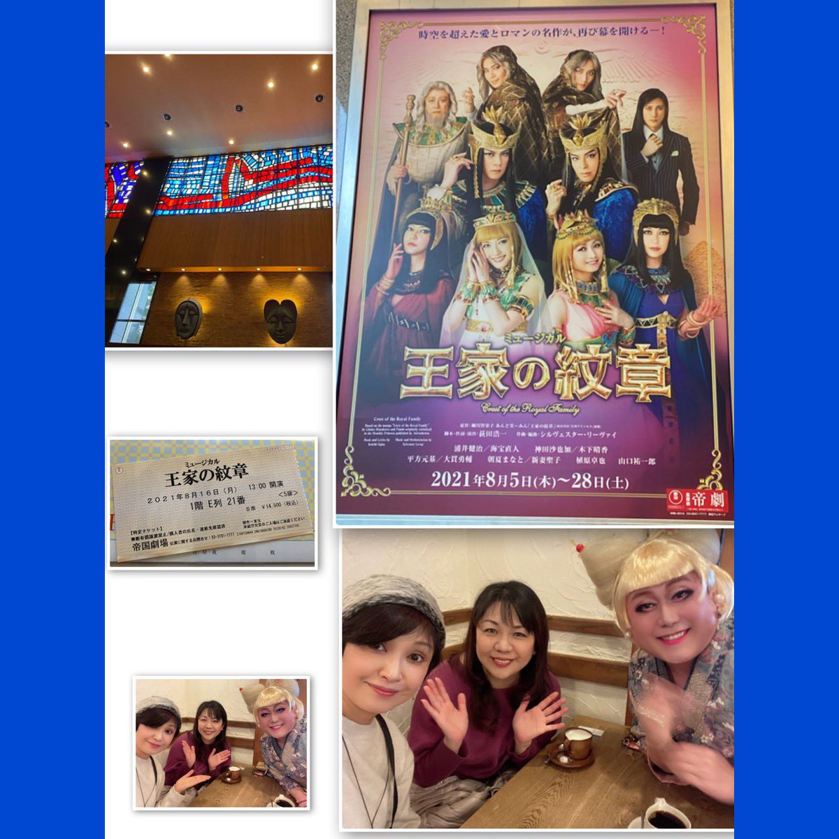 印象のデザイン 8月16日 ミュージカル 王家の紋章 ミュージカル Www Qiraatafrican Com 印象のデザイン 8月16日 ミュージカル 王家の紋章 ミュージカル Www Qiraatafrican Com