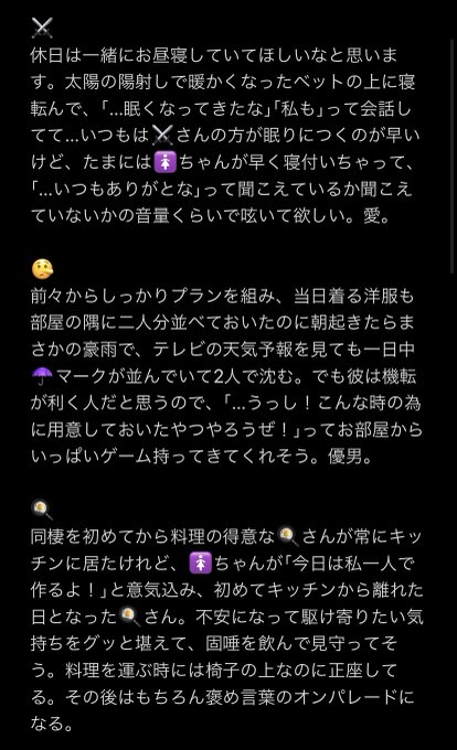 ワンピプラスのtwitterイラスト検索結果