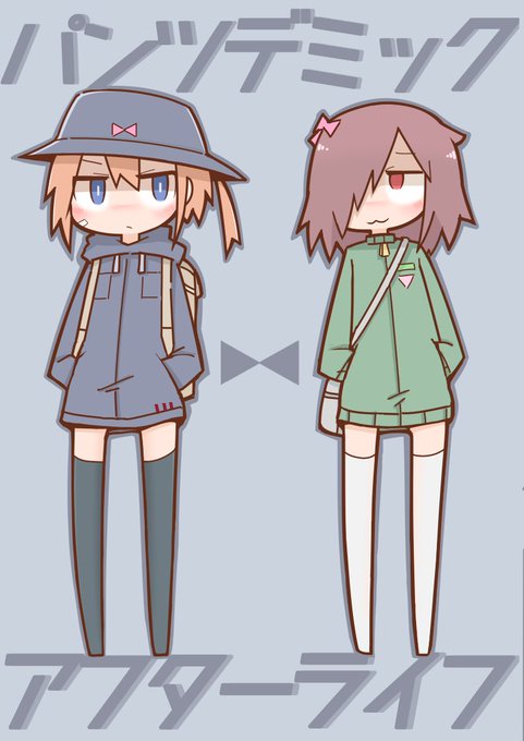 ぱんつで世界崩壊後のマンガ (コミティア128) 