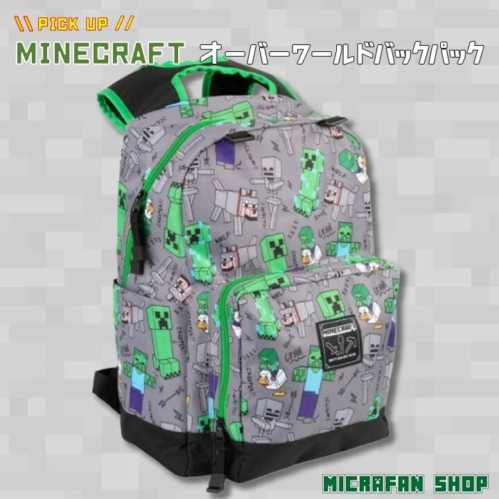 マイクラファンショップ Micrafanshop Twitter