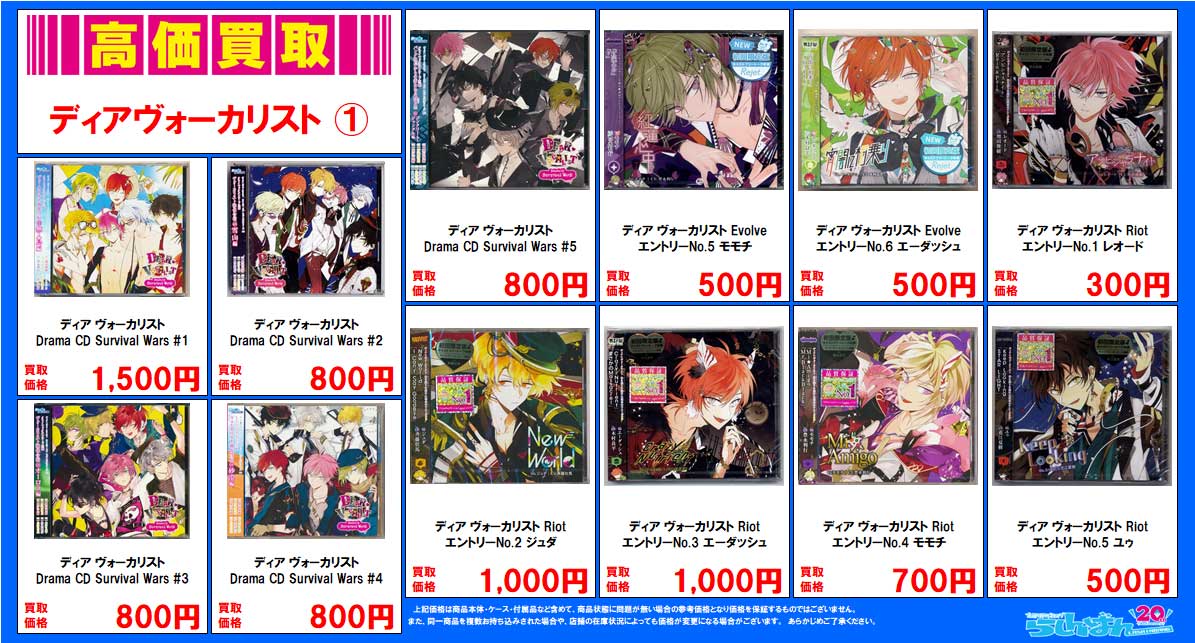 らしんばん@中古買取販売 on X: らしんばん@中古買取販売 on X: