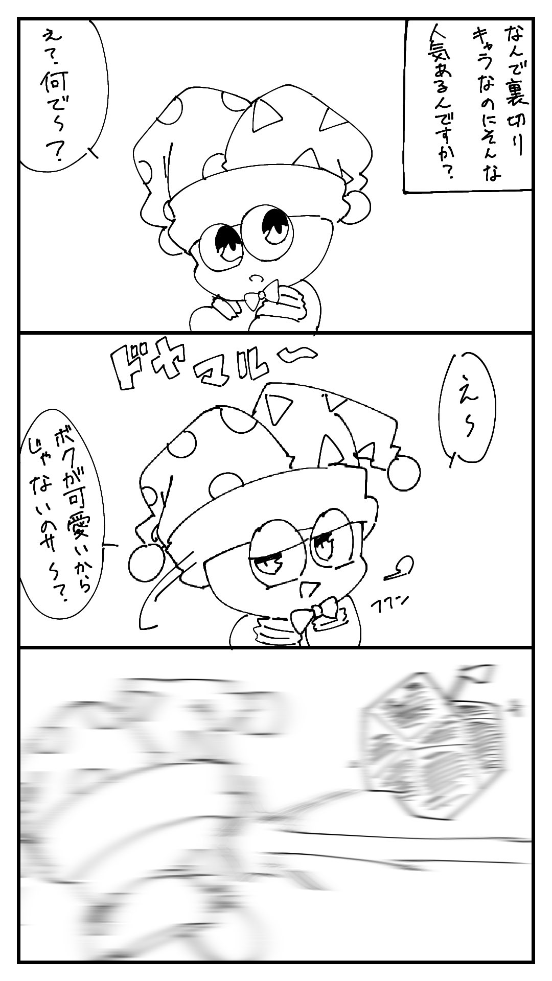 あれふぁ 星のカービィ 裏切りキャラが人気な理由 T Co Dywfp3yoio Twitter