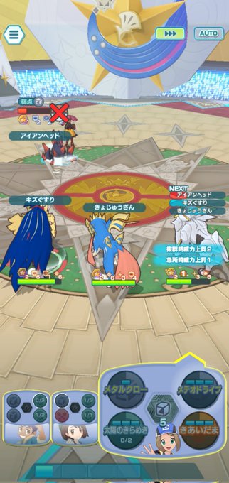 ソルガレオのtwitterイラスト検索結果 古い順 ソルガレオのtwitterイラスト検索結果 古い順