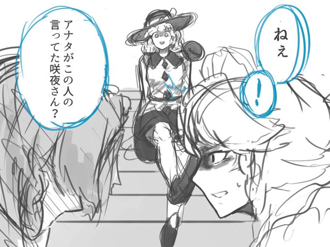 人生初漫画に挑戦中...
#東方Project #東方絵描きさんと繋がりたい #東方好きと繋がりたい #絵描きさんと繋がりたい
漫画描くのって難しい...💦