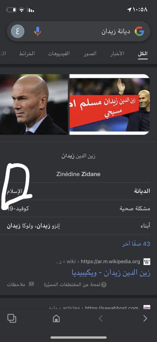 i3an5's tweet photo. @MohOtb_10 @Cris__goat @czfxDr @alwaily_7 https://t.co/LN6vbzk5Q5