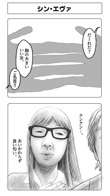 ヤドリギと王さま 第一章 第１４話 だーれだ 本ver 彩野しゅしゅ マンガハック 無料web漫画が毎日更新