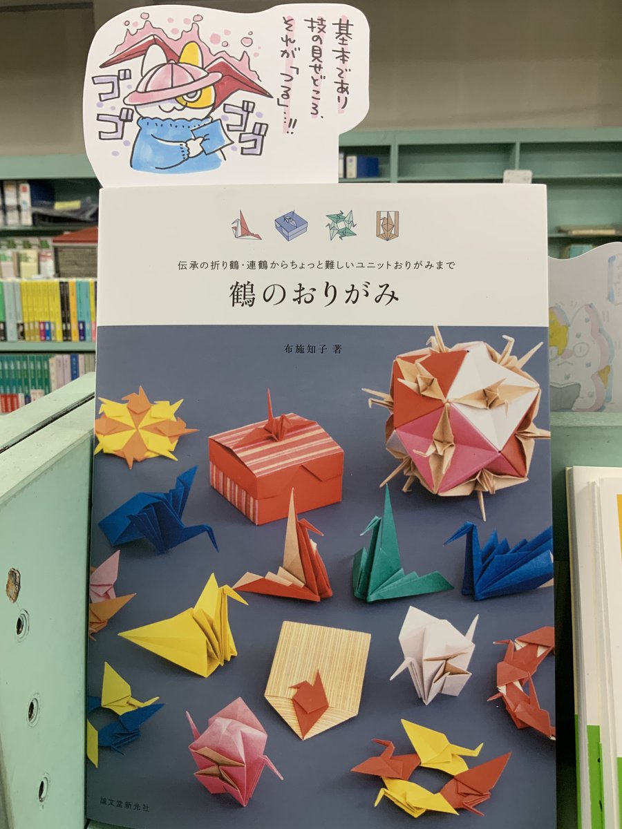 木村書店 Kimurasyotenn1 Pop担当さんの書籍紹介まとめ 21年8月 Togetter