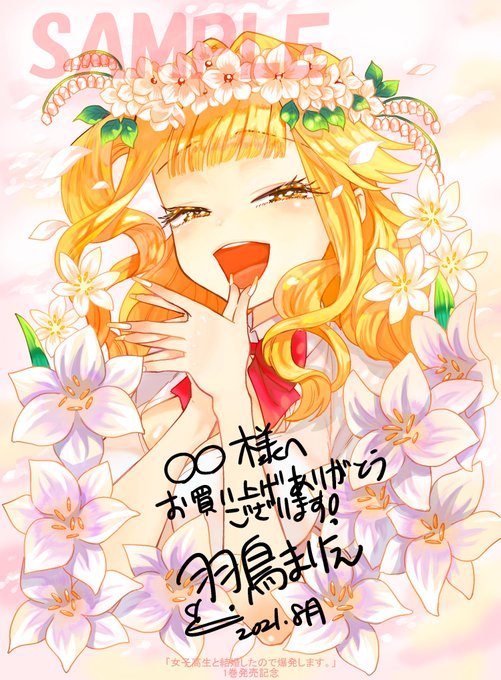 Johnnysidenさんのイラストまとめ Johnnysidenさんのイラストまとめ