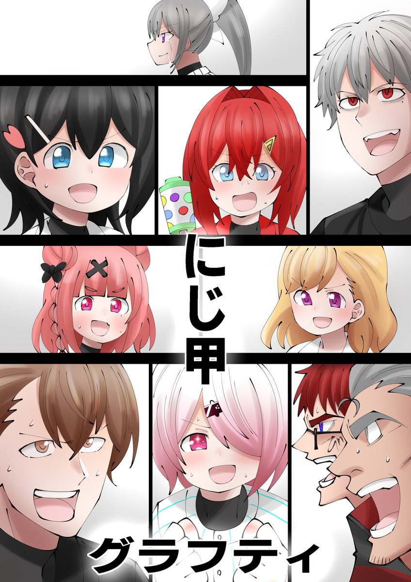 【BOOTH新作】以前Twitter上に投稿したにじさんじ甲子園のファンアートに新たに描き下ろしを含めたまとめ集です
全16P、500円、JPEG、PDF対応となっております。よろしくお願いします
https://t.co/uLs4JFuhMc