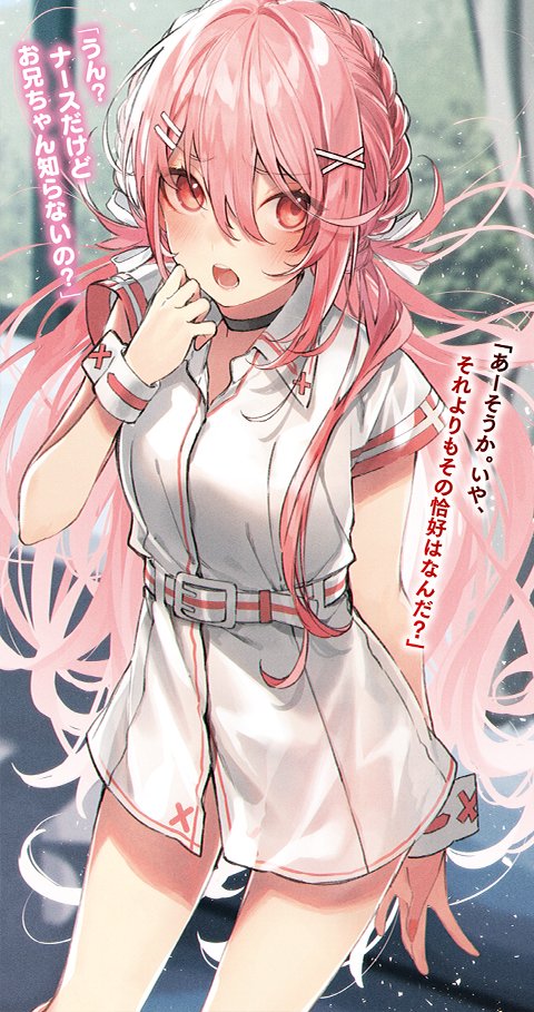 黒 神々の権能を操りし者 Kuro Kamigami Twitter
