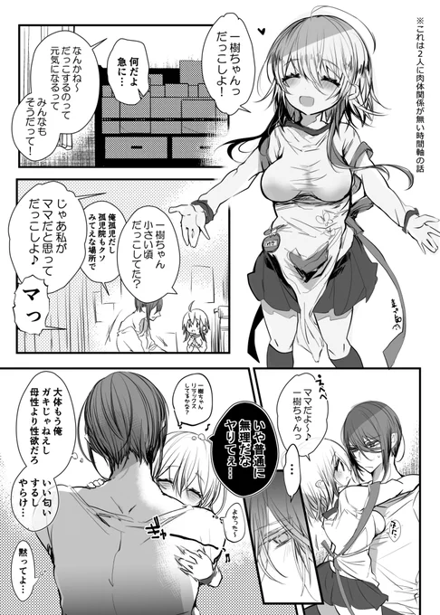 それはそう 
