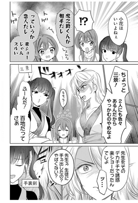 イジワルのtwitterイラスト検索結果 イジワルのtwitterイラスト検索結果