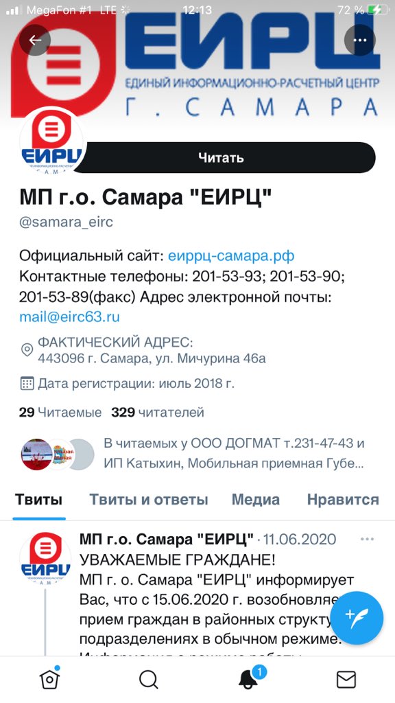 KursorDirektor's tweet photo. @samara_eirc https://t.co/imC0rp74Fx
