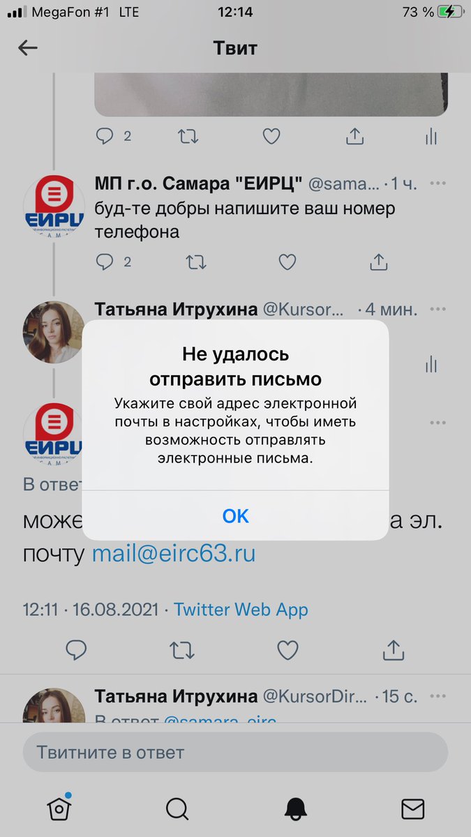 KursorDirektor's tweet photo. @samara_eirc https://t.co/Ct0ablkGcH