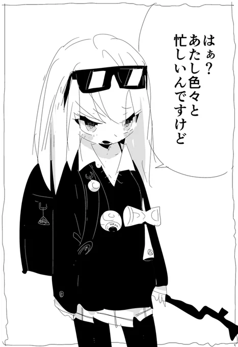 今日も一日 