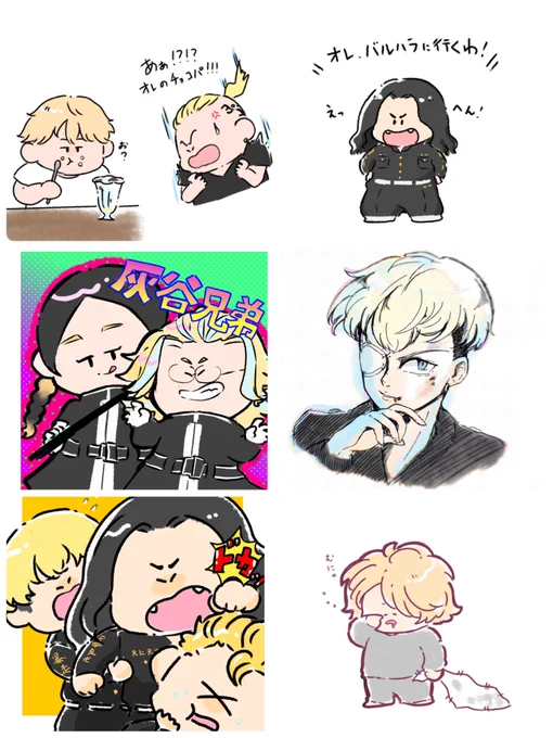 #東卍好きな人と繋がりたい
 #東卍絵描きさんと繋がりたい 

ちょこちょこ貯まってきたので
またタグ参加します!
お友達欲しいです🙌
🐉が最推しです!
好きカプはプロフに記載しております!
小さい絵ばっか描いてます
是非〜! 