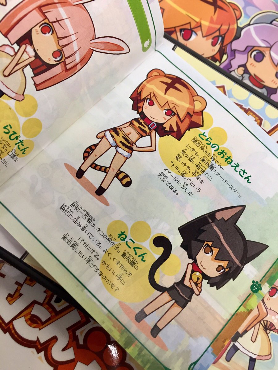 のぼり「リサイクル」 くまたんち - ニンテンドーDS