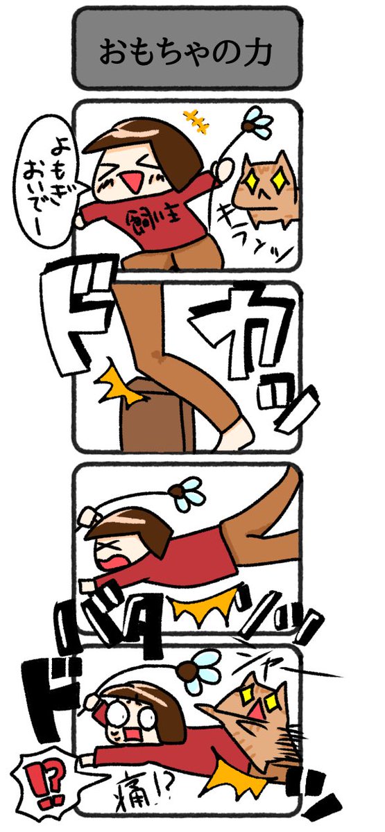 猫の漫画のtwitterイラスト検索結果