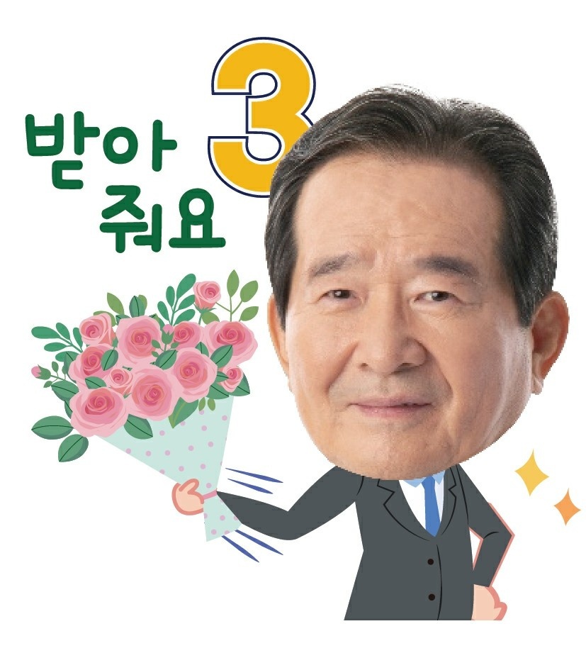 Kim young ch (@kim00099246) on Twitter photo 