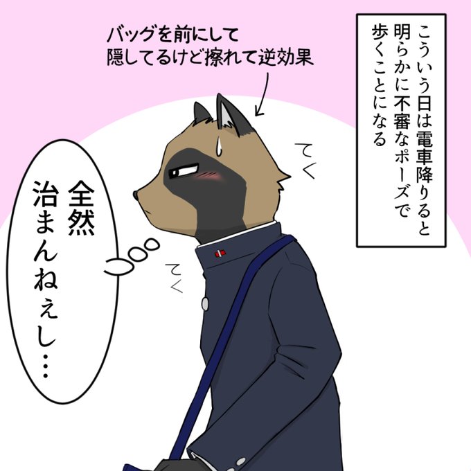 Miyajima 1024さんのイラストまとめ Miyajima 1024さんのイラストまとめ