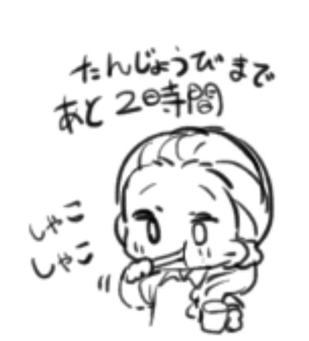 関裕美ちゃん誕生日まであと2時間! 