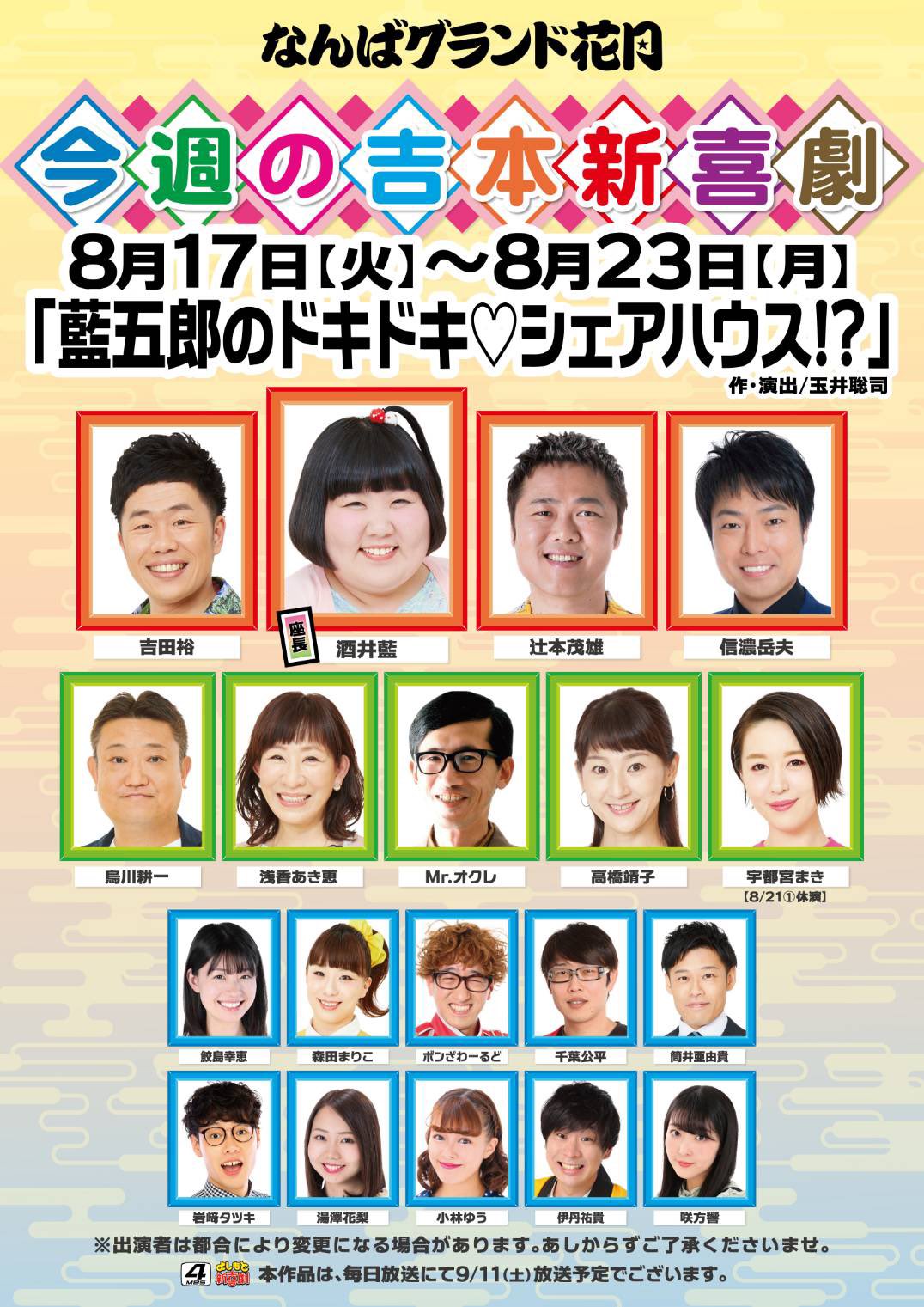 宇都宮まき Twitter Search Twitter